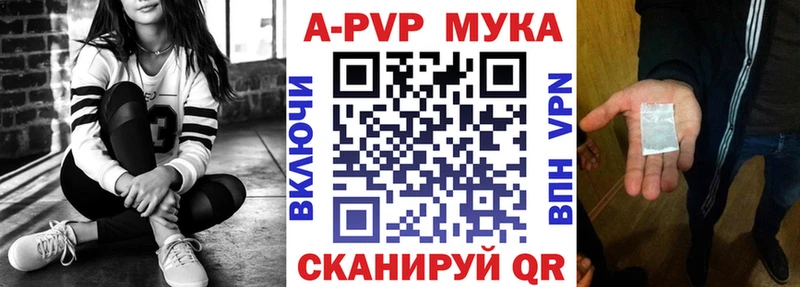 Магазин наркотиков Питкяранта Галлюциногенные грибы АМФЕТАМИН Меф мяу мяу Гашиш Конопля Cocaine