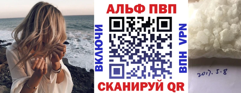 цена   Питкяранта  APVP СК 