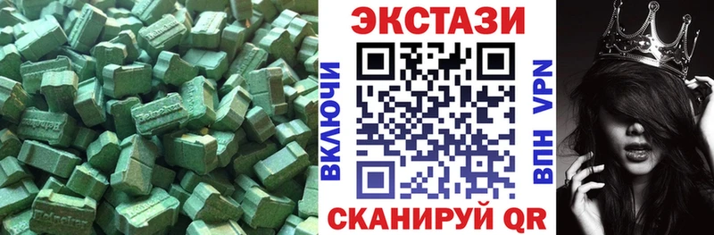 Экстази ешки  где найти наркотики  Питкяранта 