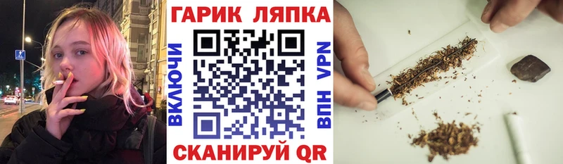 как найти наркотики  blacksprut ссылка  ГАШИШ Ice-O-Lator  Питкяранта 