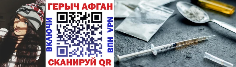 купить наркоту Питкяранта ГЕРОИН гречка