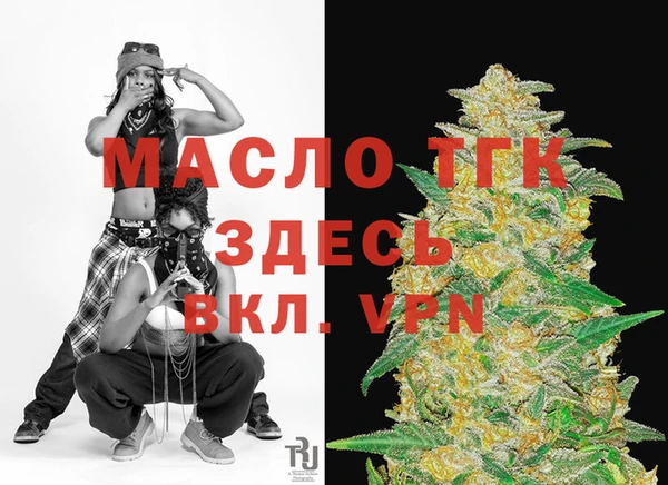 бутират Верхний Тагил