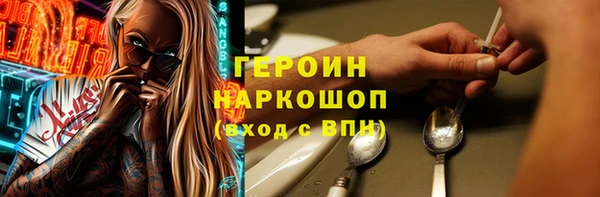 дживик Верхнеуральск