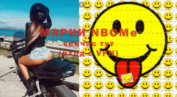 бутират Верхний Тагил