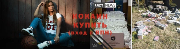дживик Верхнеуральск