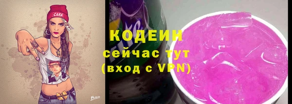 бутират Верхний Тагил