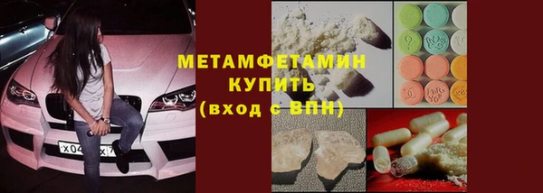 дживик Верхнеуральск