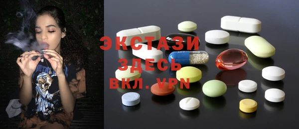 дживик Верхнеуральск