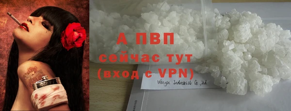 бутират Верхний Тагил