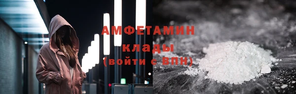 бутират Верхний Тагил