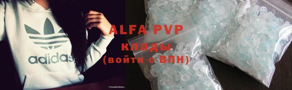 бутират Верхний Тагил