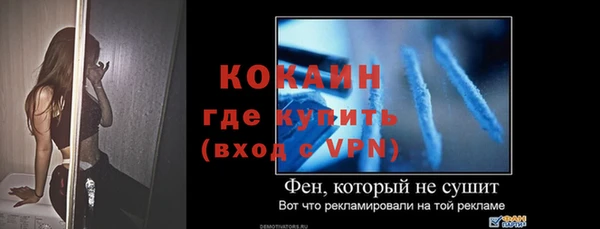 бутират Верхний Тагил