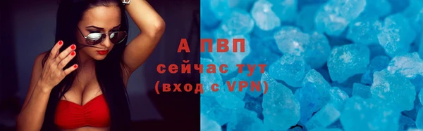 бутират Верхний Тагил