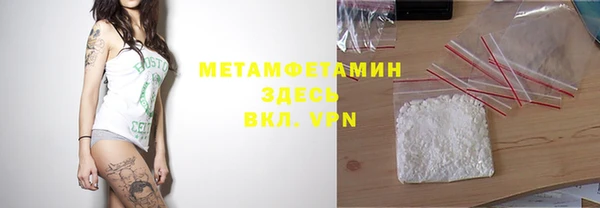 бутират Верхний Тагил