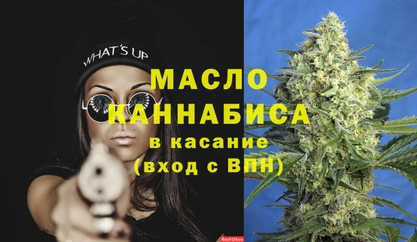 бутират Верхний Тагил