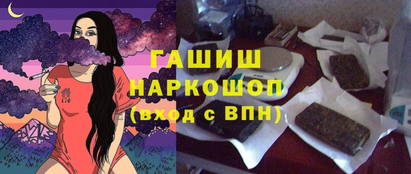 бутират Верхний Тагил