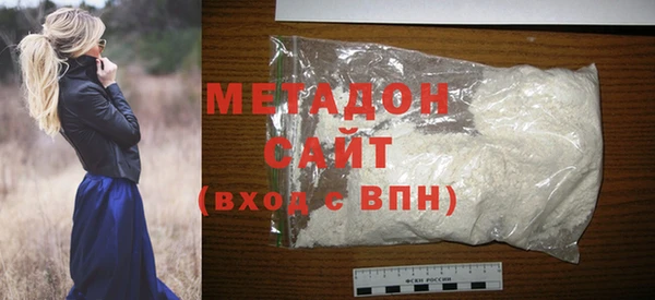 бутират Верхний Тагил