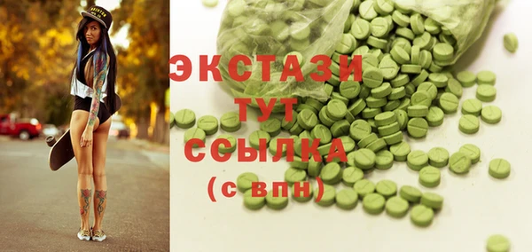 spice Верея