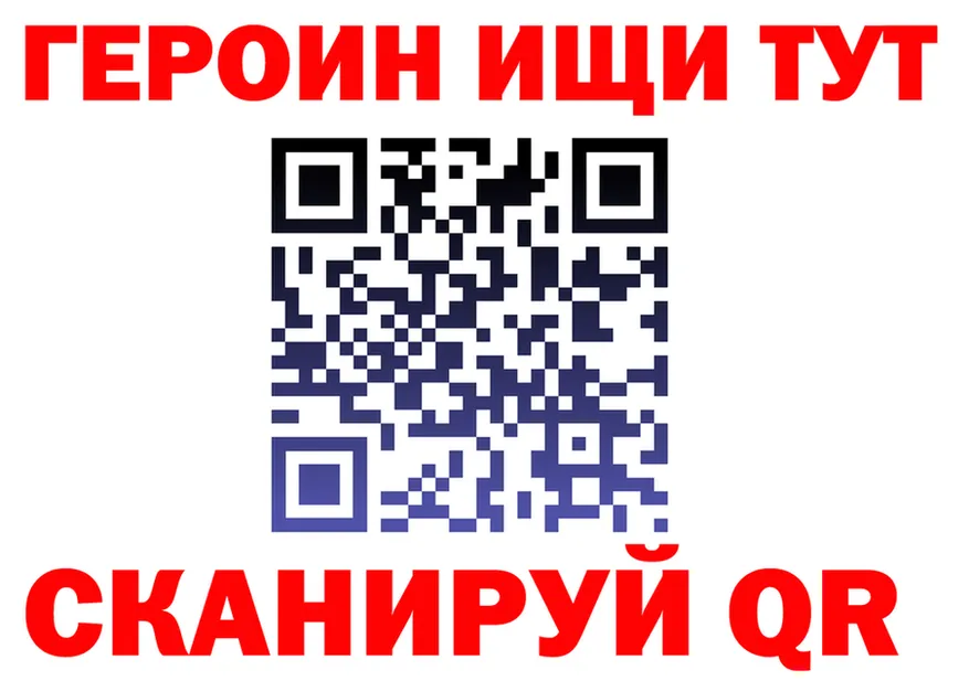 Метадон VHQ ТОР это гидра Питкяранта