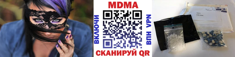 darknet формула  Питкяранта  MDMA VHQ 