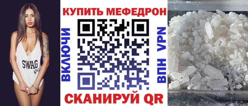 где купить наркоту  Питкяранта  Мефедрон 4 MMC 