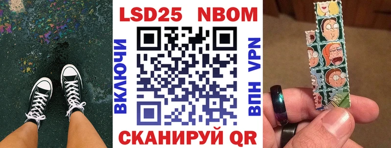Марки NBOMe 1,5мг  закладки  Питкяранта 
