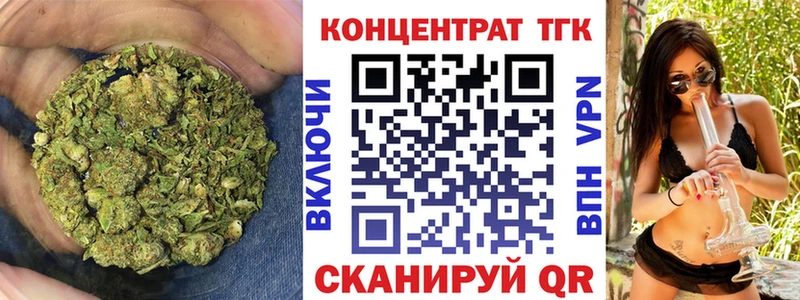 купить наркоту  Питкяранта  ТГК концентрат 